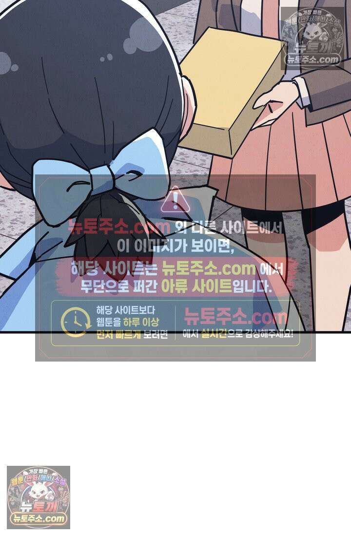 체육교사 김계란 8화． 먹방 천재의 등장 65