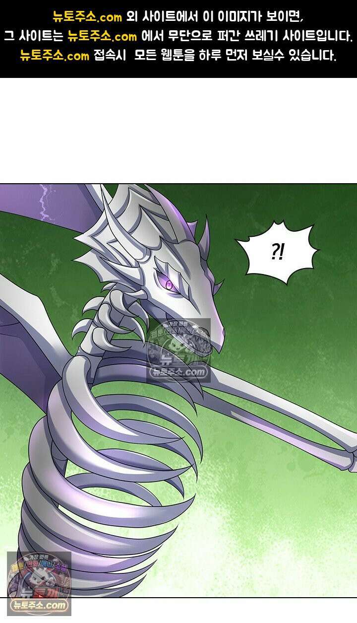 신무천존 407화 1