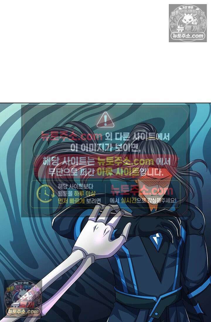 신무천존 407화 2