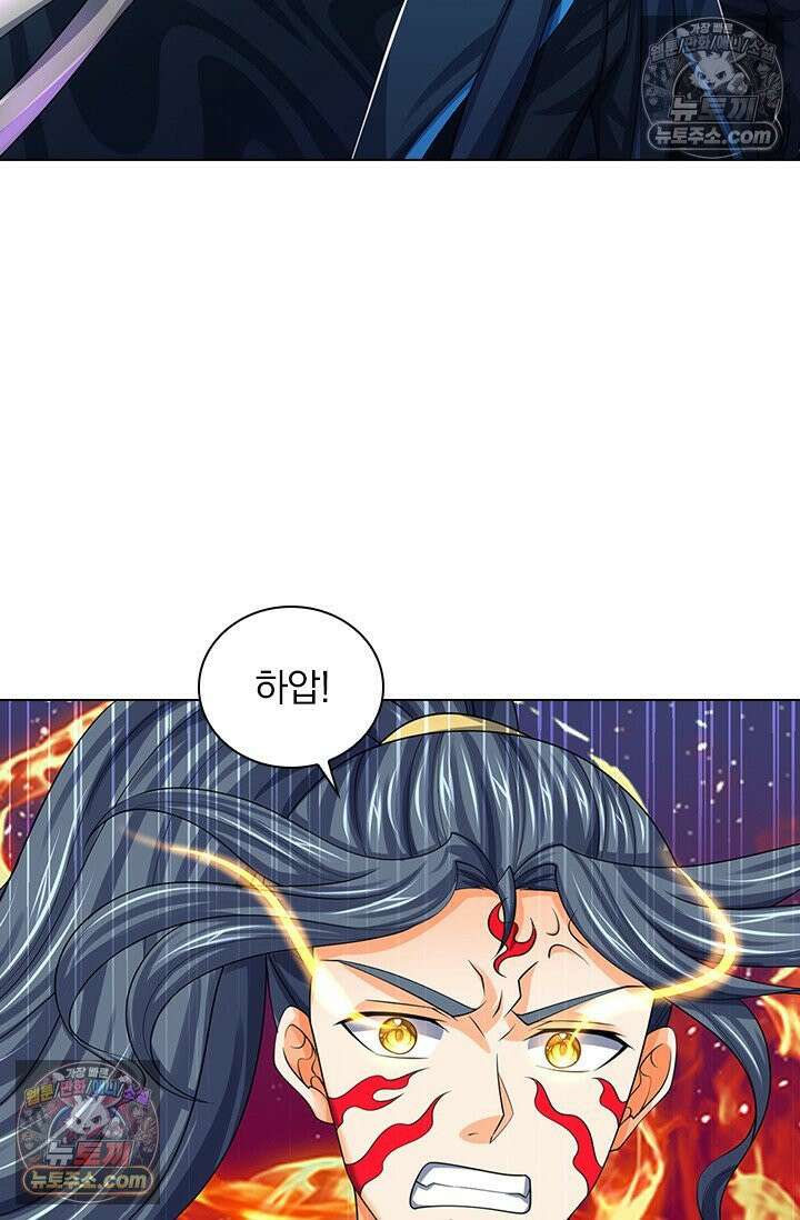 신무천존 407화 3