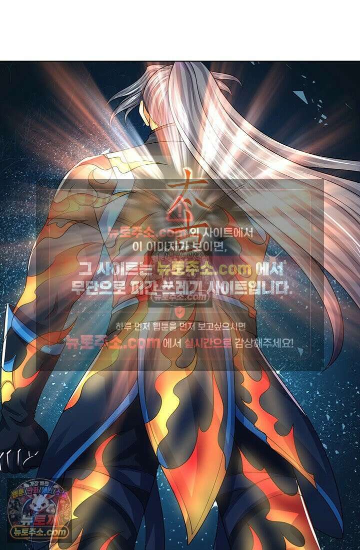 신무천존 407화 6