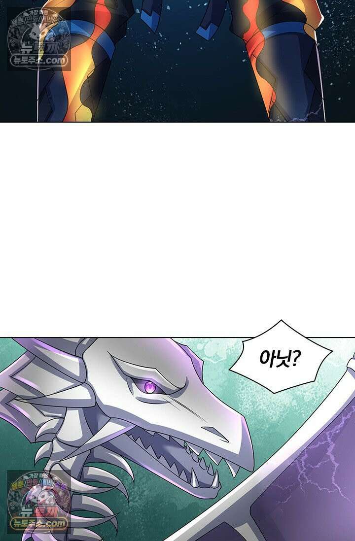 신무천존 407화 7