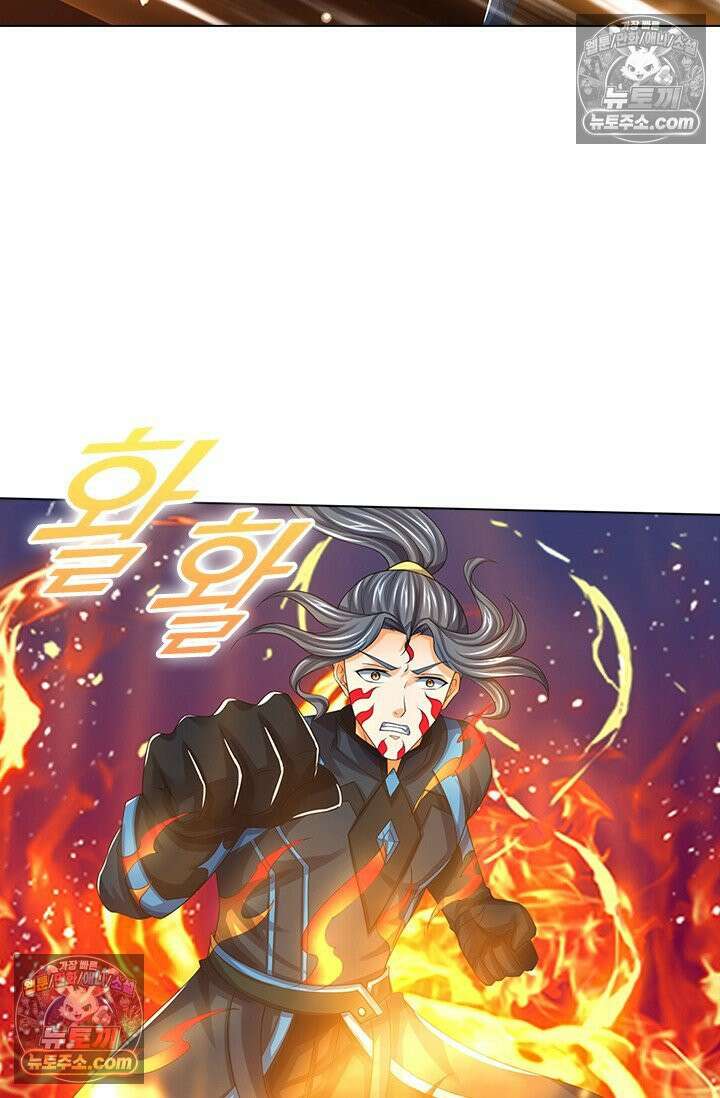 신무천존 407화 12