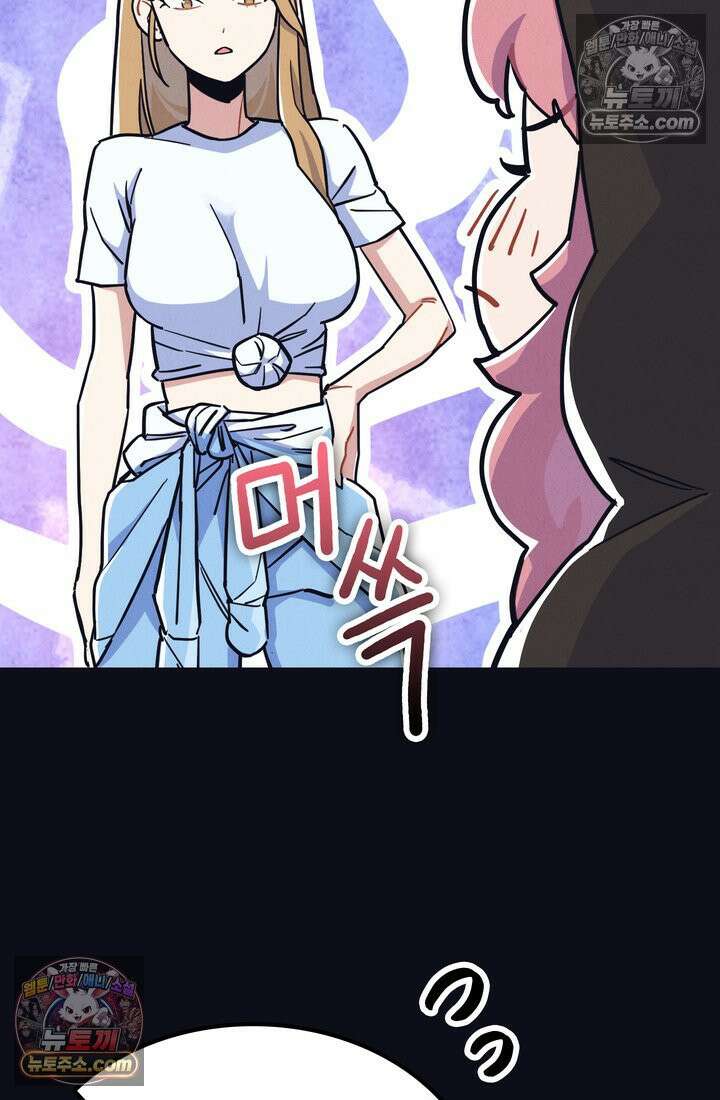 체육교사 김계란 13화． 재능과 방향성 12