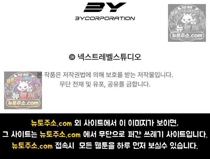 체육교사 김계란 13화． 재능과 방향성 117