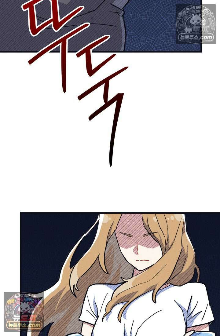 체육교사 김계란 15화． 나, 재능이 있을지도? 4