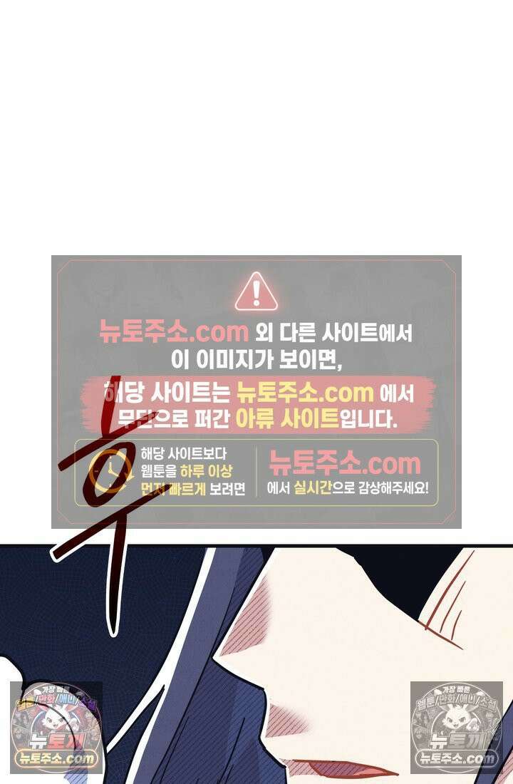 체육교사 김계란 15화． 나, 재능이 있을지도? 6