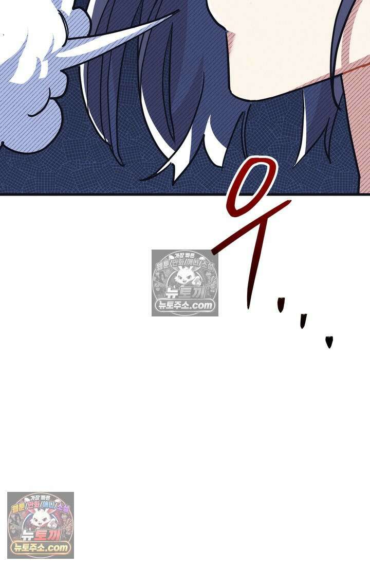 체육교사 김계란 15화． 나, 재능이 있을지도? 7