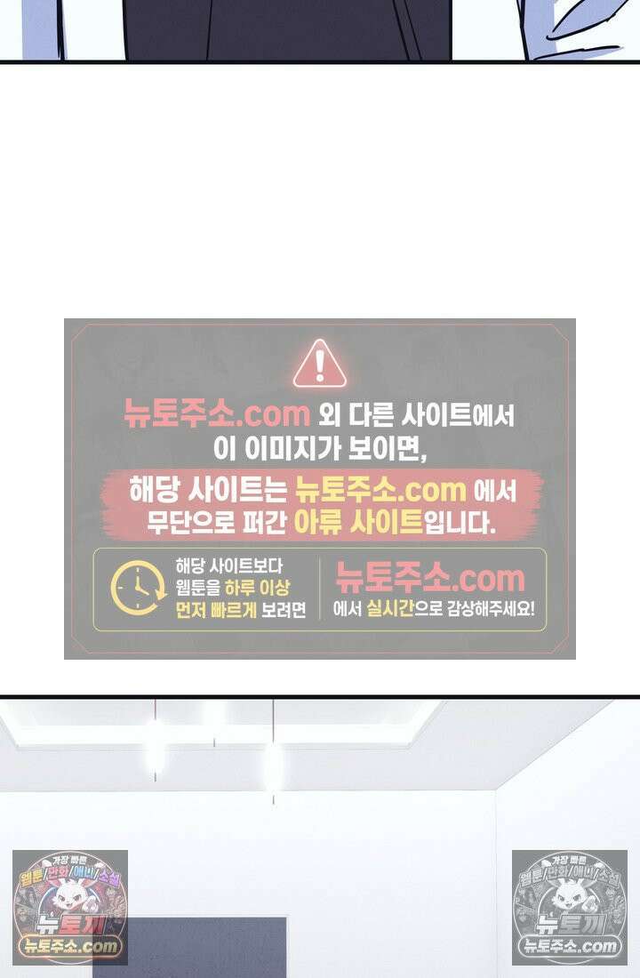 체육교사 김계란 17화． 그녀의 반전 매력! 100