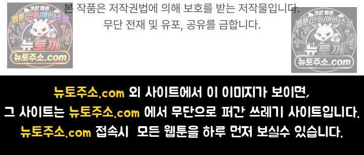 체육교사 김계란 17화． 그녀의 반전 매력! 114