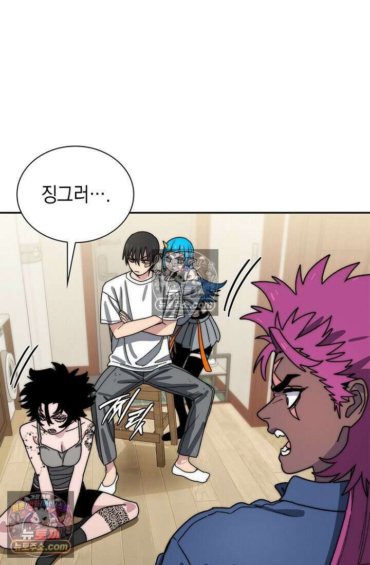 마왕18세 35화 7