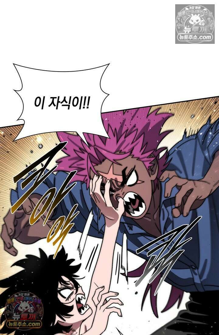 마왕18세 35화 12