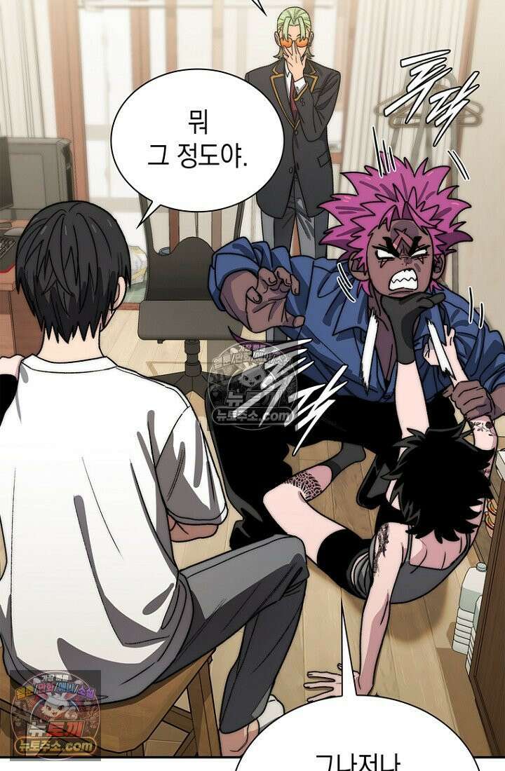 마왕18세 35화 14