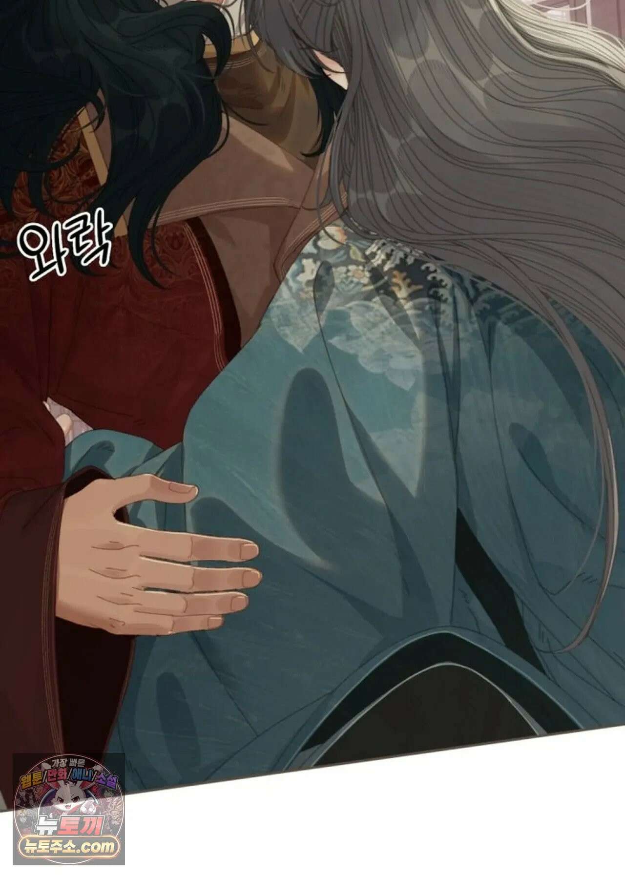 그 남자가 대신 시집간 사정 184화 - 시즌2 62화 3