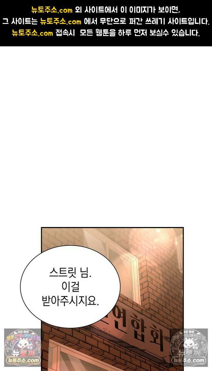 마왕18세 40화 1