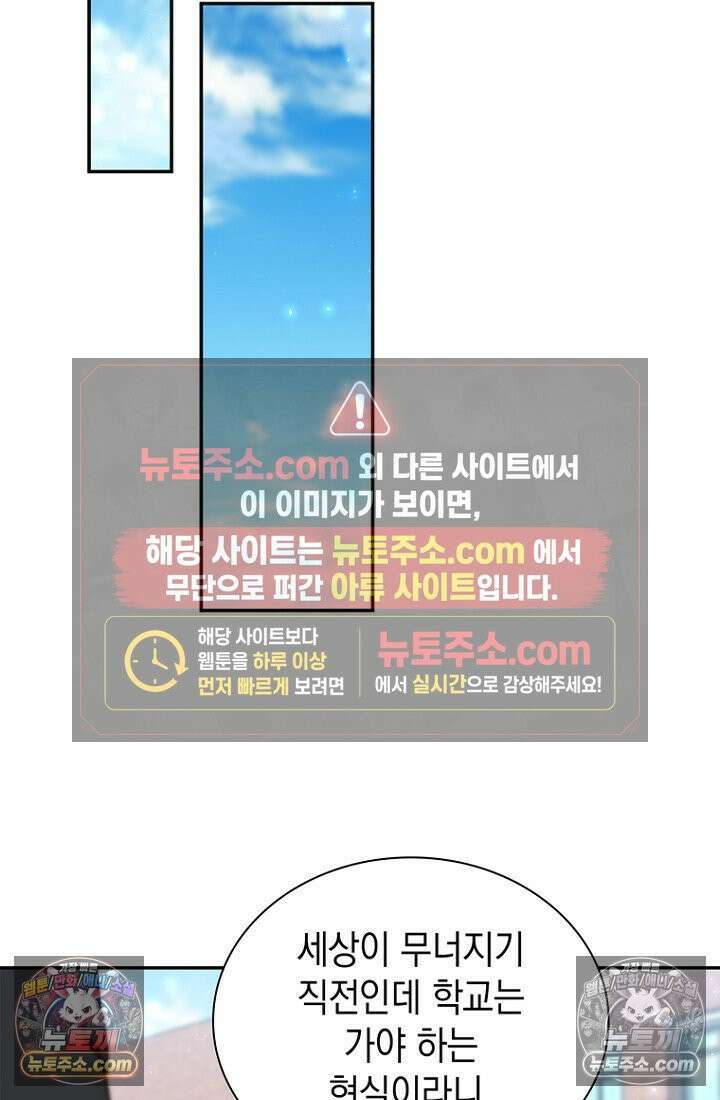 마왕18세 40화 17