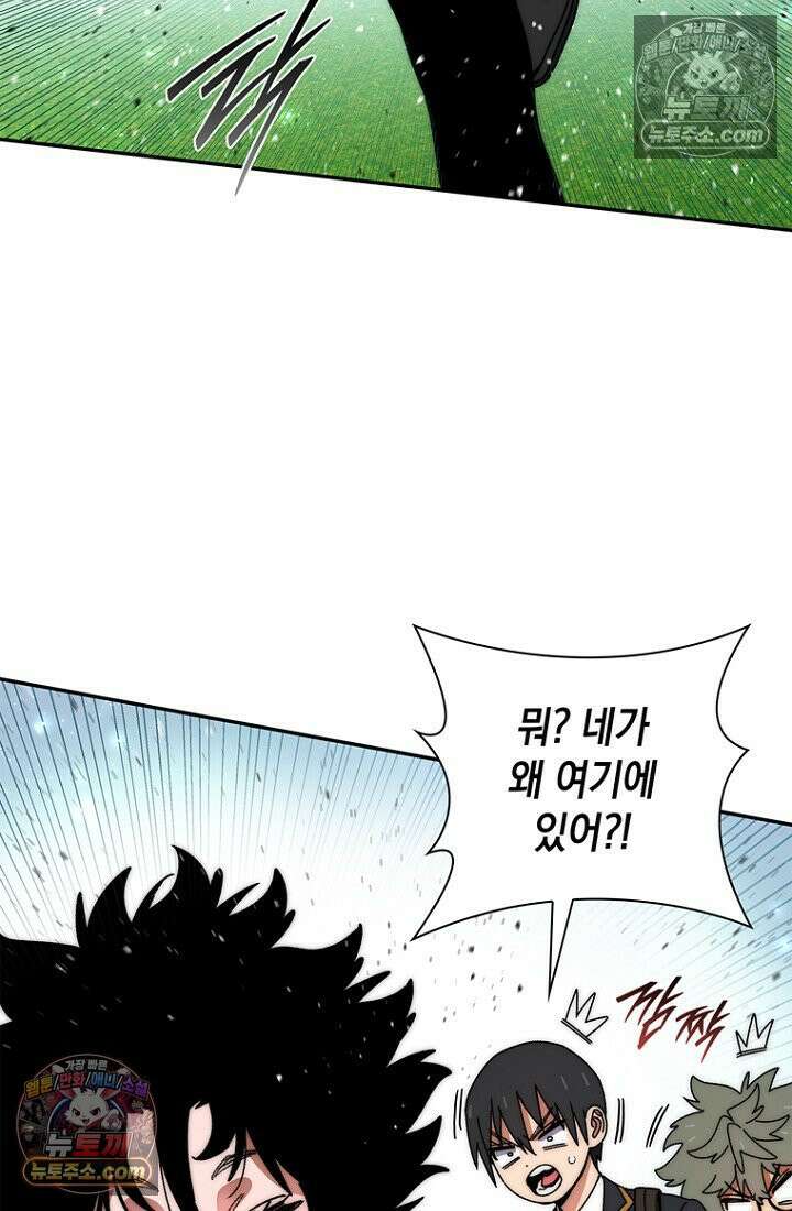 마왕18세 40화 23