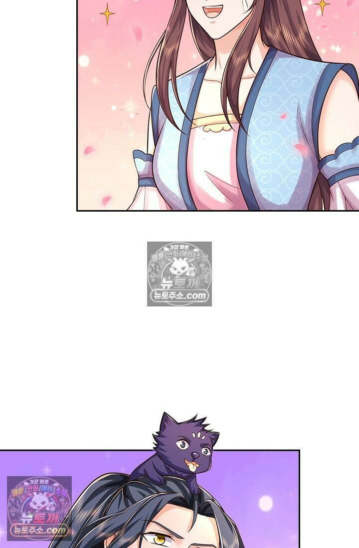 신무천존 427화 3