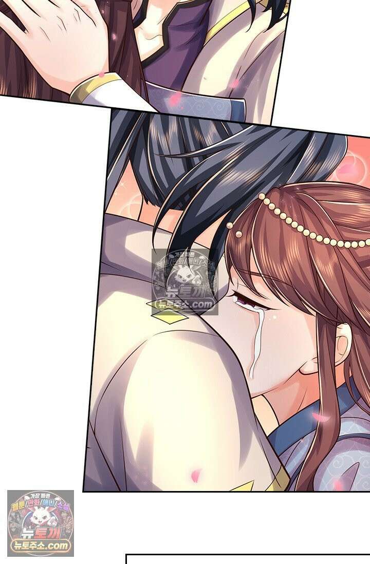 신무천존 427화 8