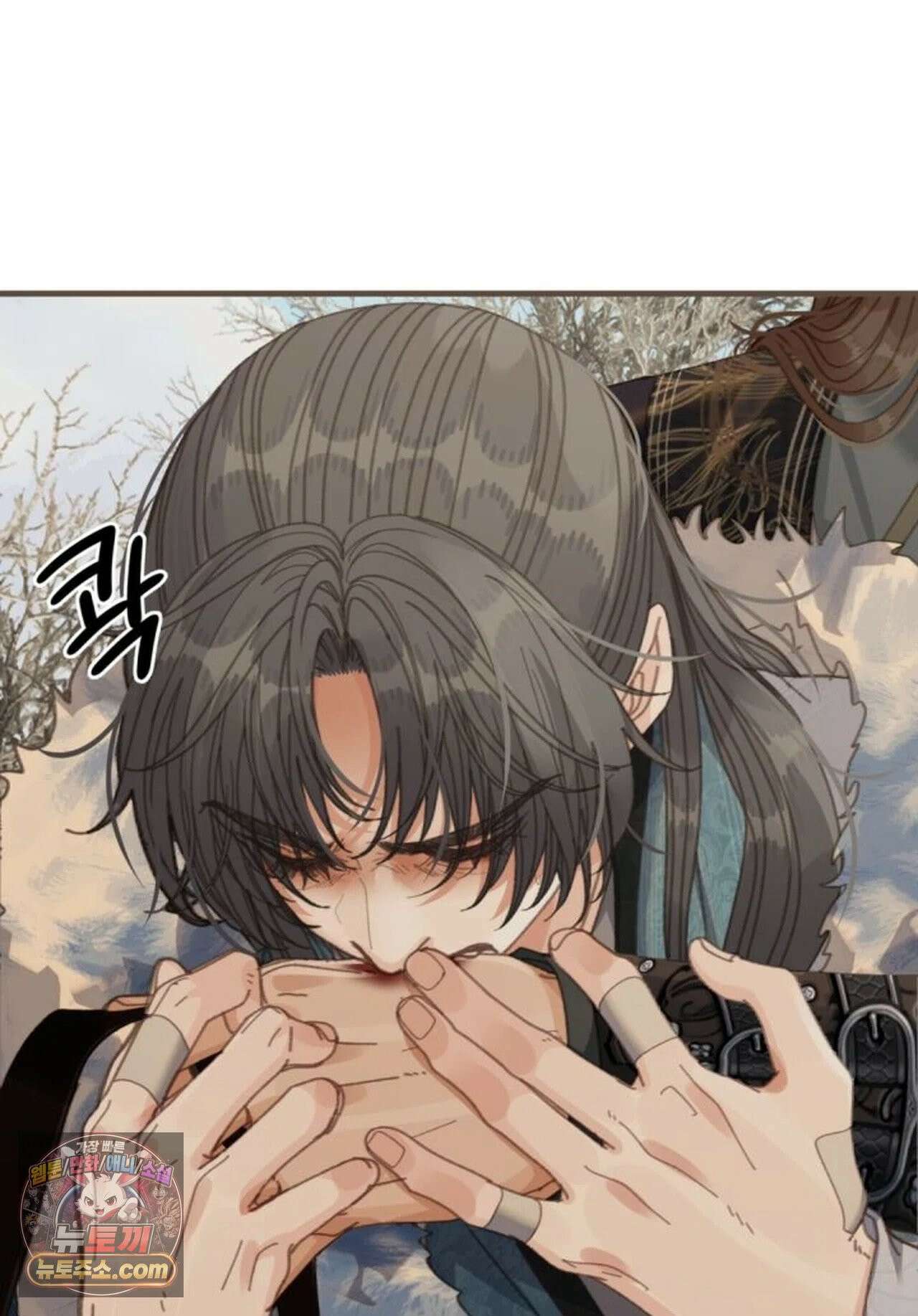그 남자가 대신 시집간 사정 201화 - 시즌2 79화 9