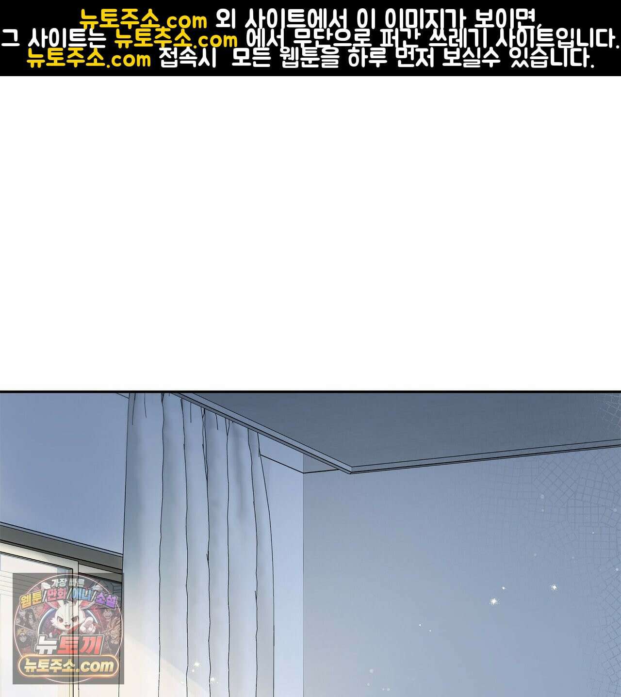 알파인 2화 1