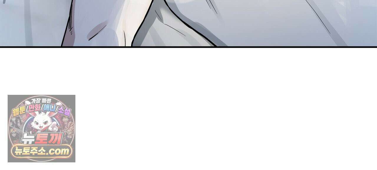 알파인 2화 8