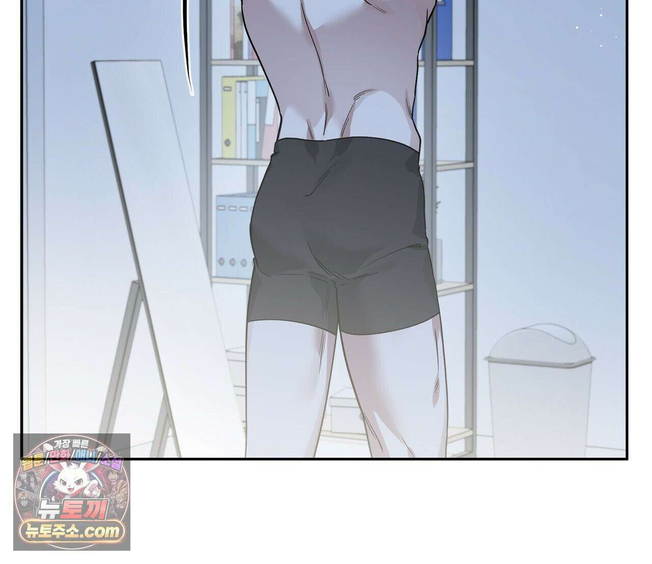 알파인 2화 12