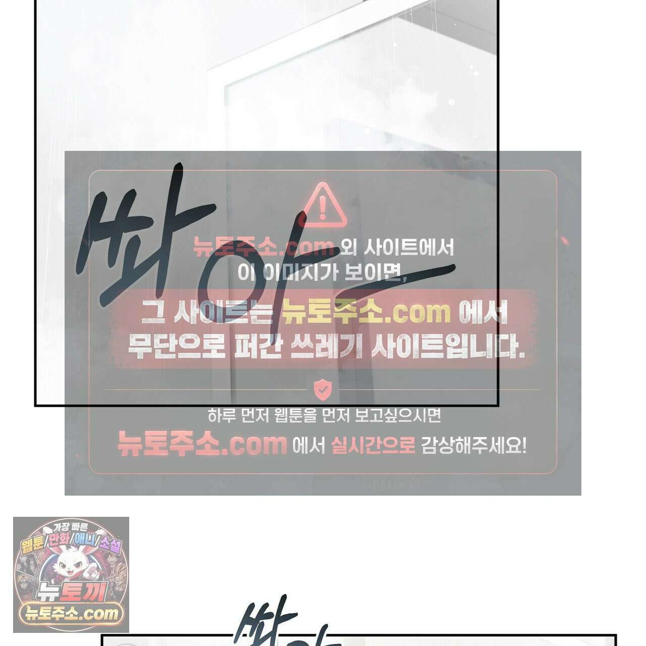 알파인 2화 18