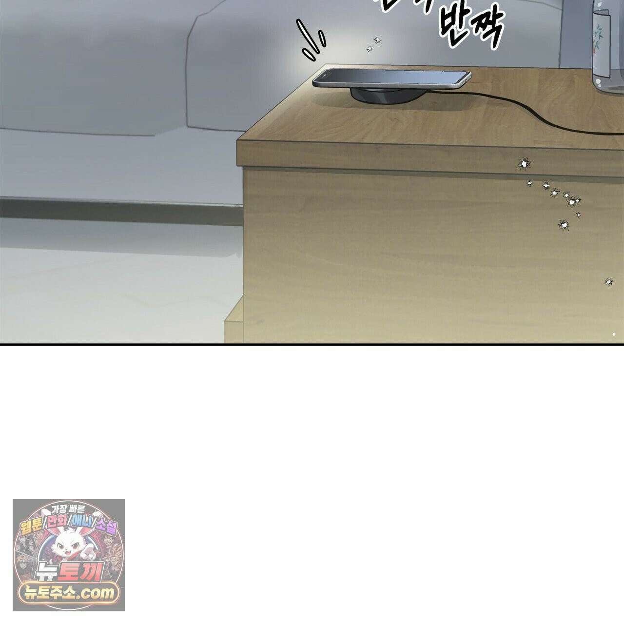 알파인 2화 29