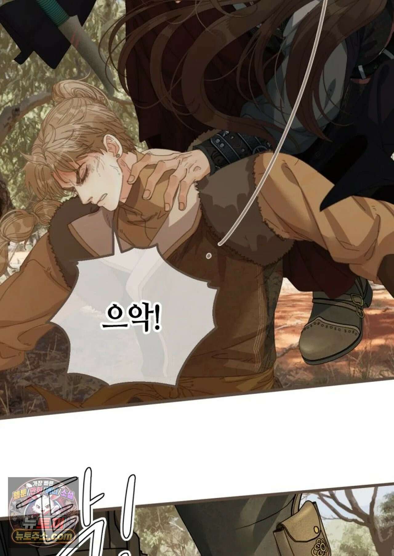 그 남자가 대신 시집간 사정 205화 - 시즌2 83화 10