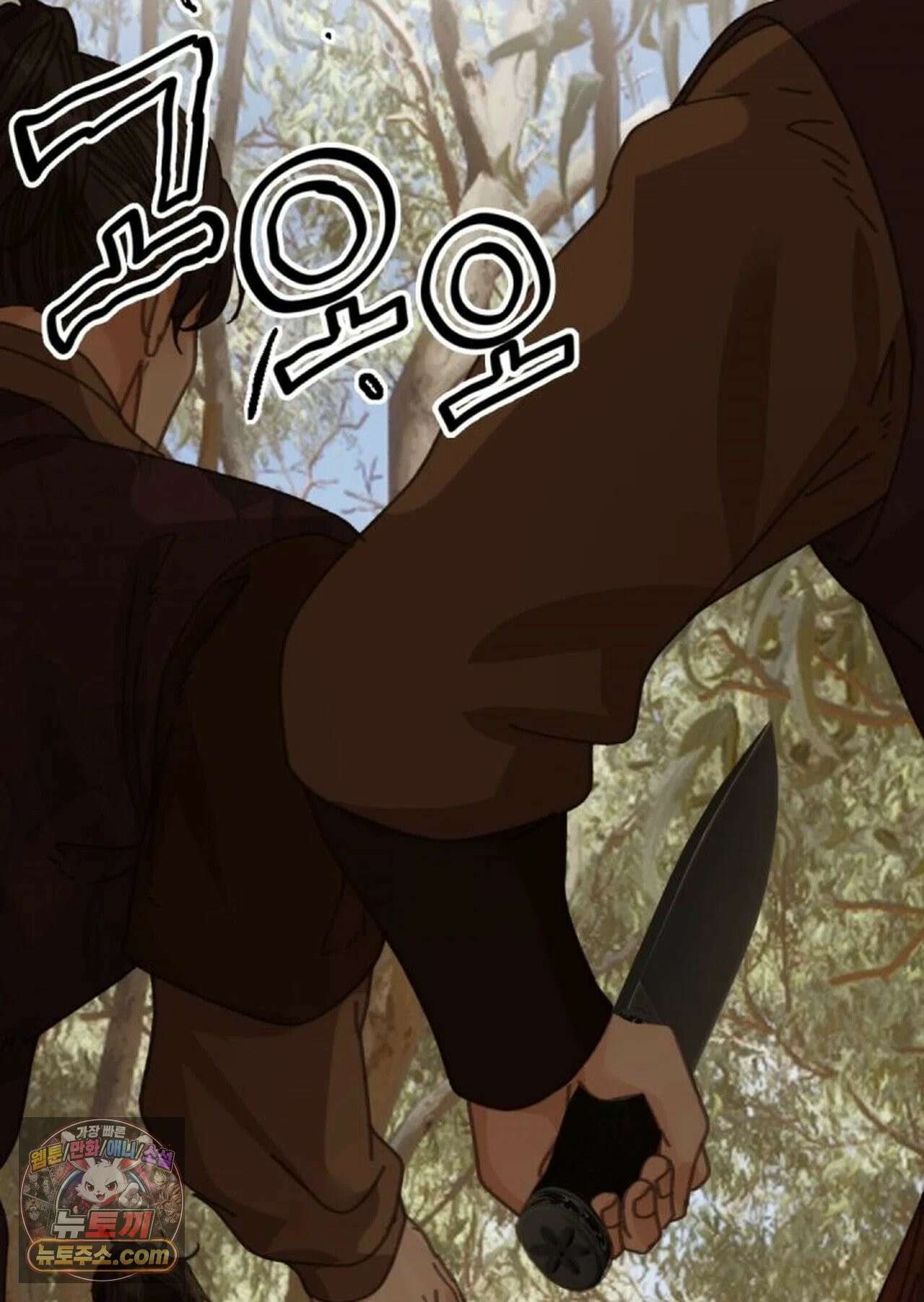 그 남자가 대신 시집간 사정 205화 - 시즌2 83화 12