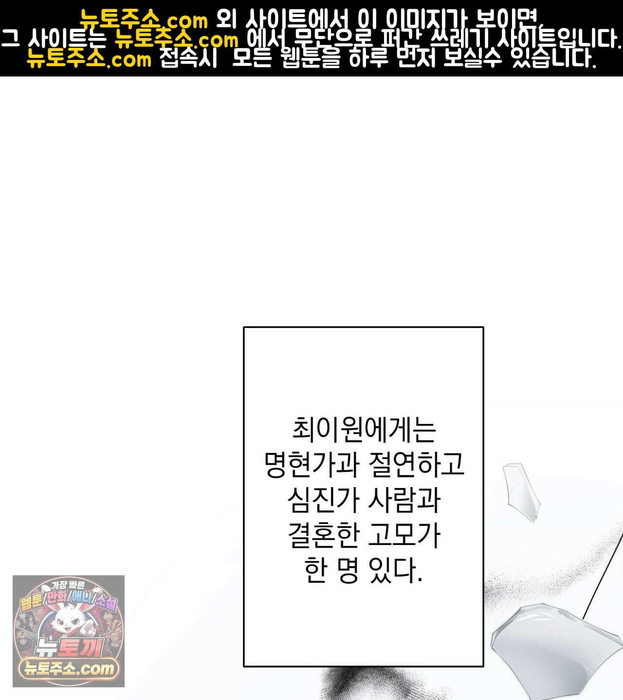 알파인 5화 1