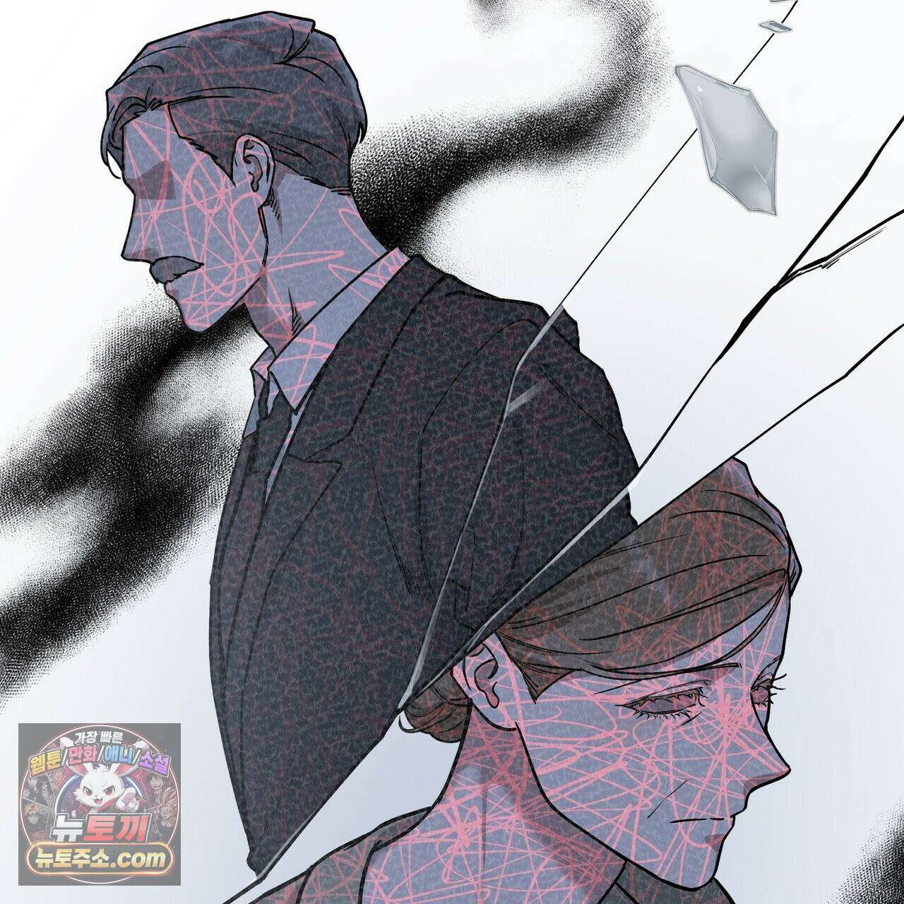 알파인 5화 2