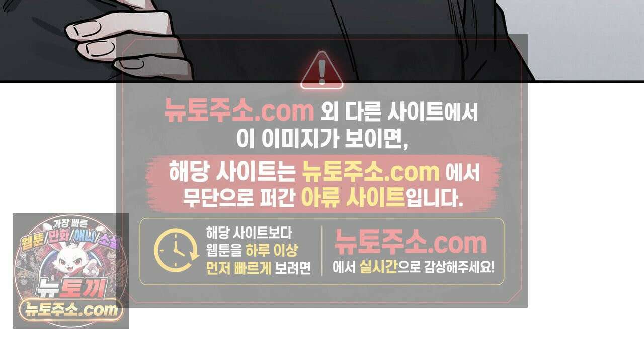 알파인 5화 10