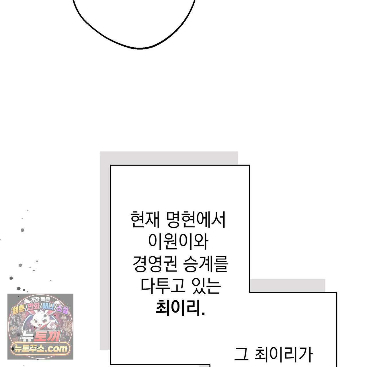 알파인 5화 13