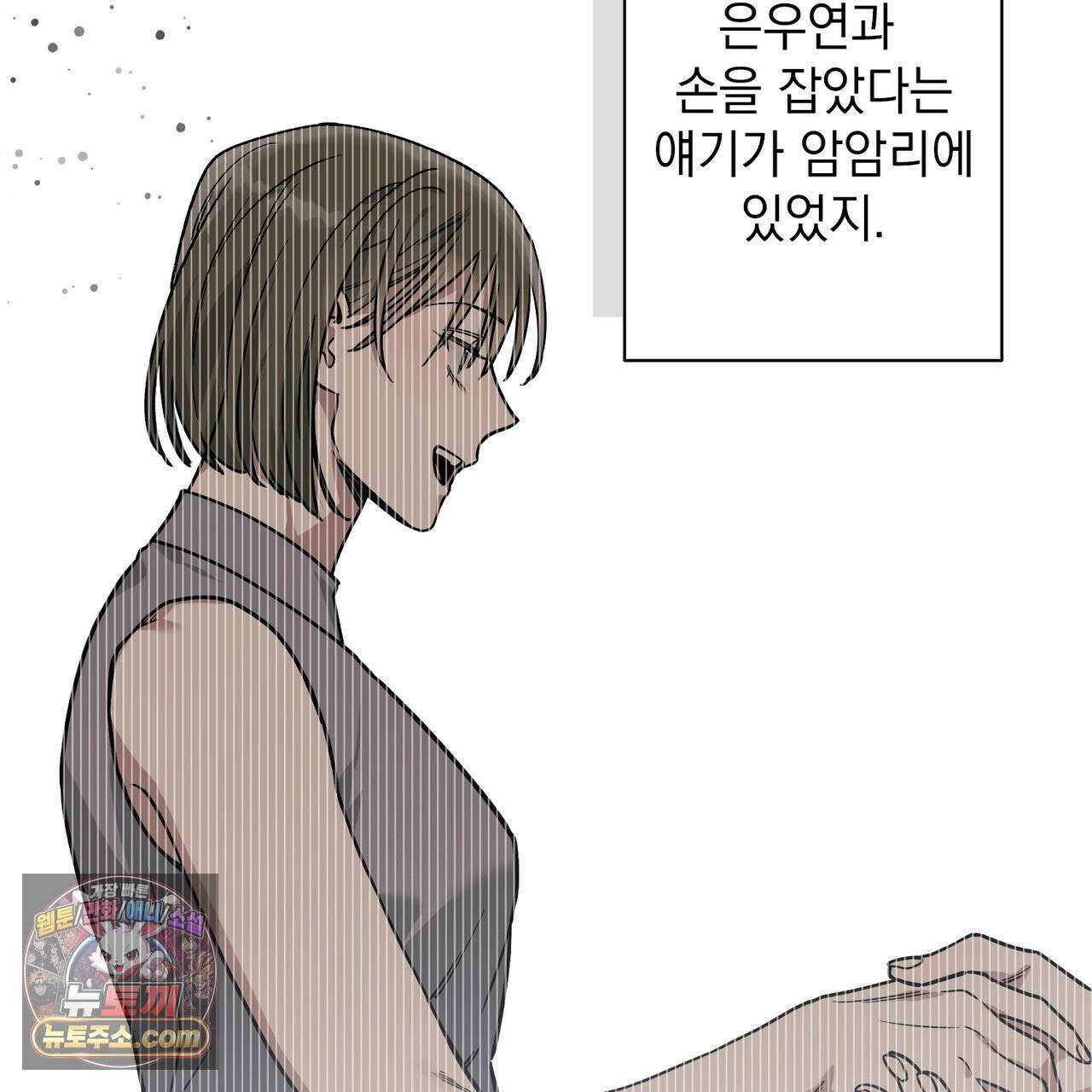 알파인 5화 14