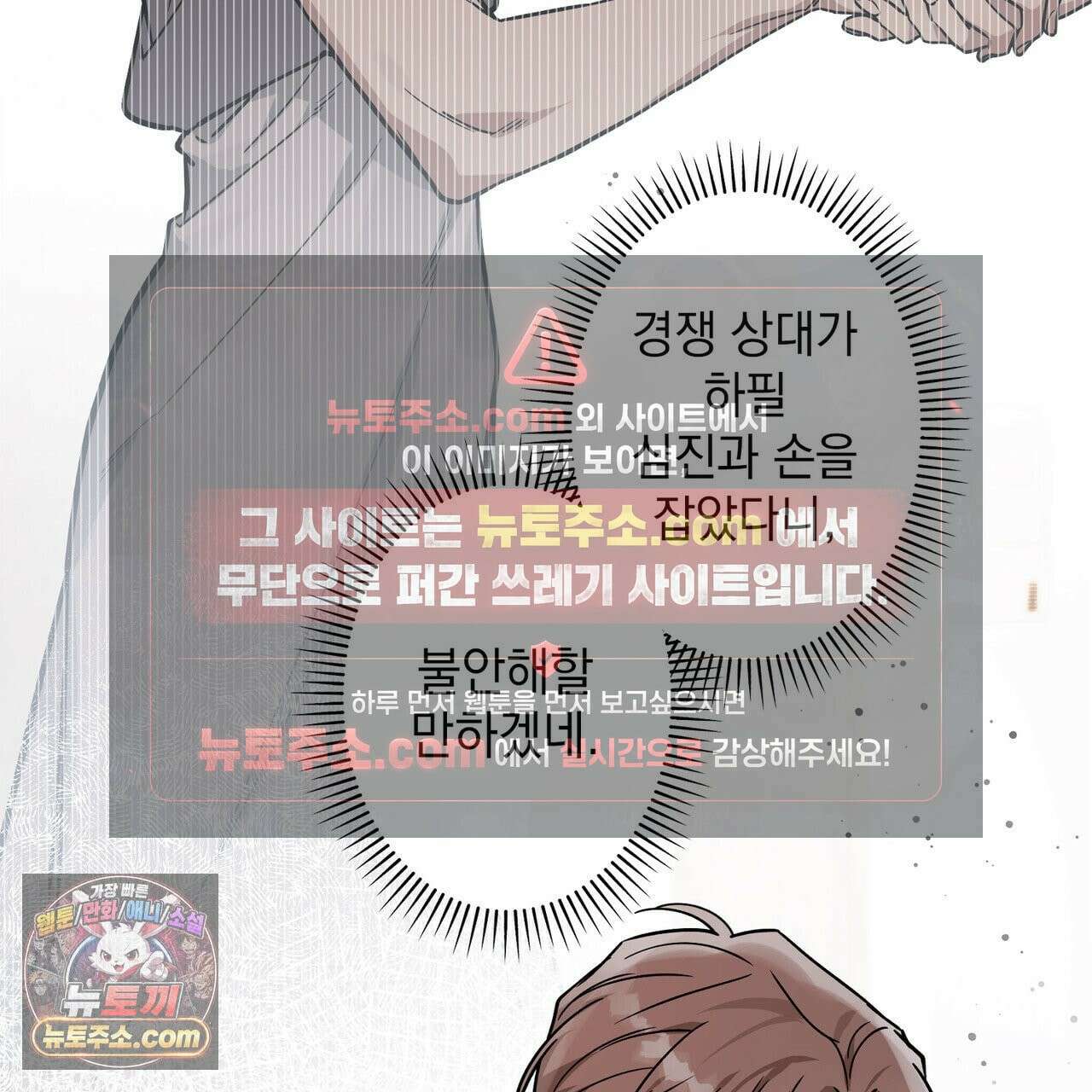 알파인 5화 15