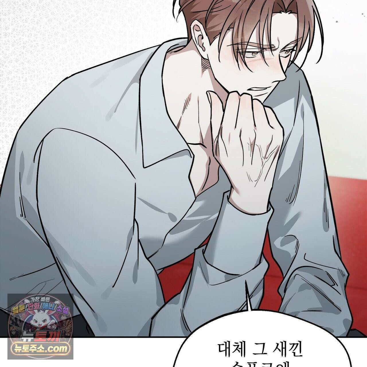 알파인 5화 16