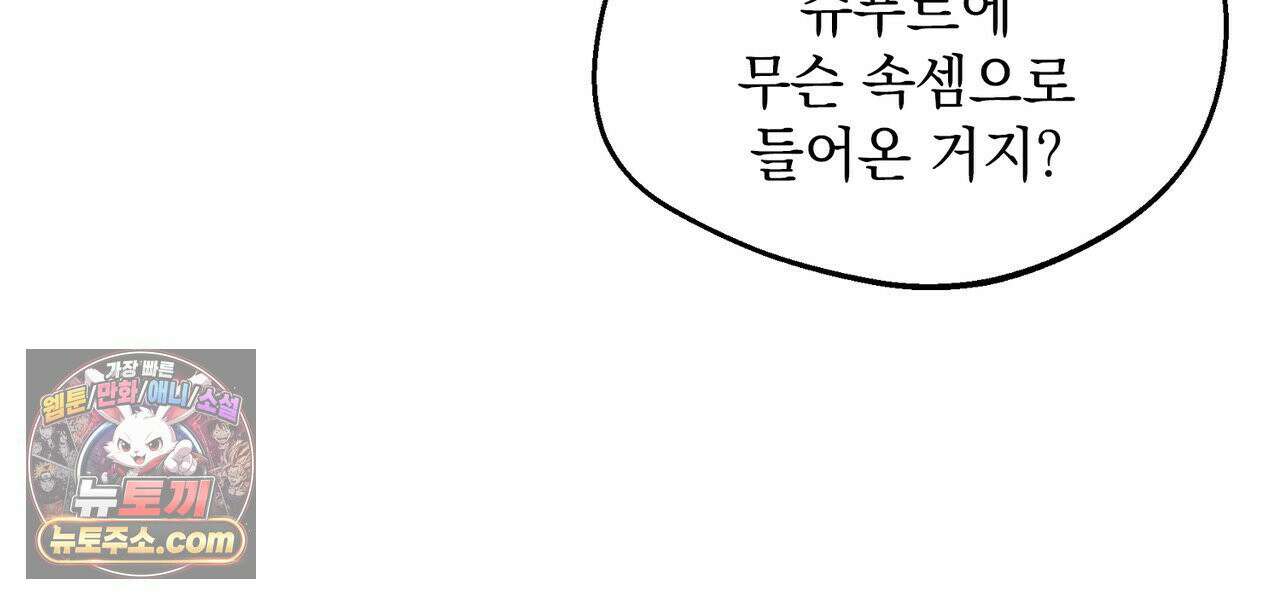 알파인 5화 17