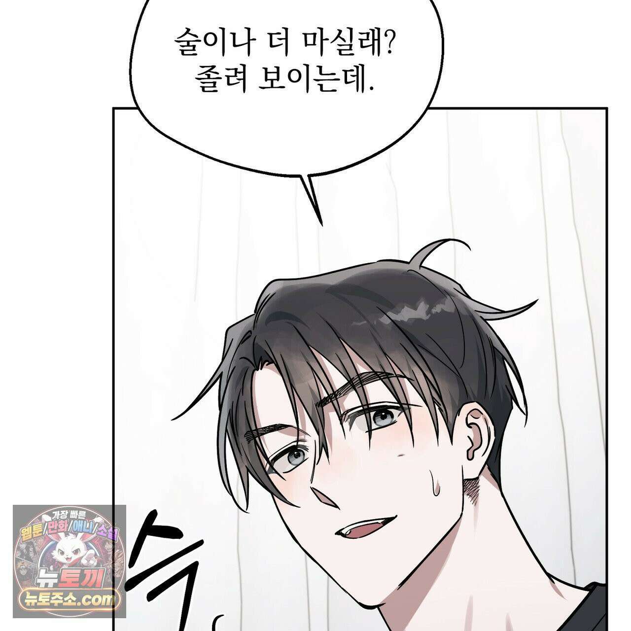 알파인 5화 21