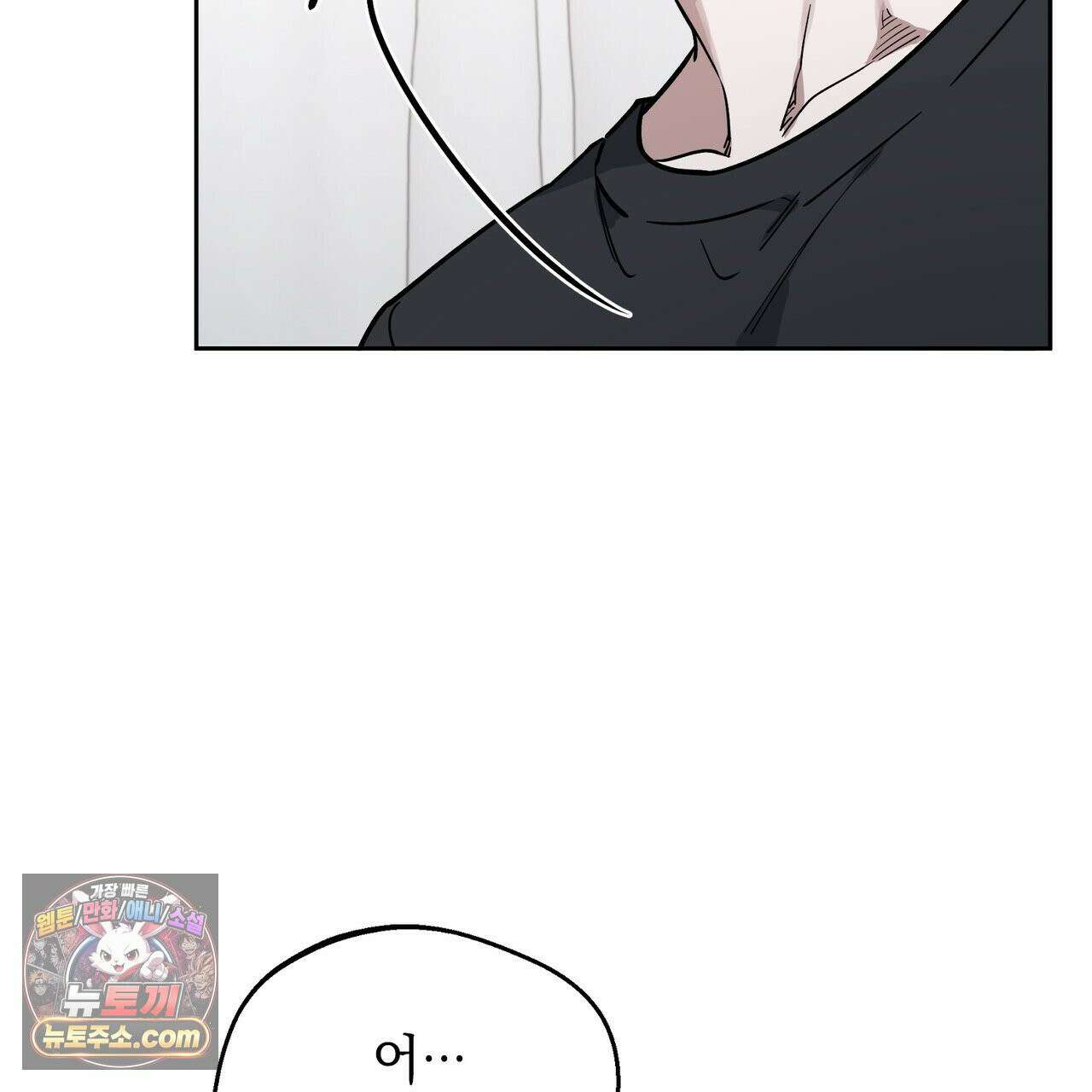 알파인 5화 22