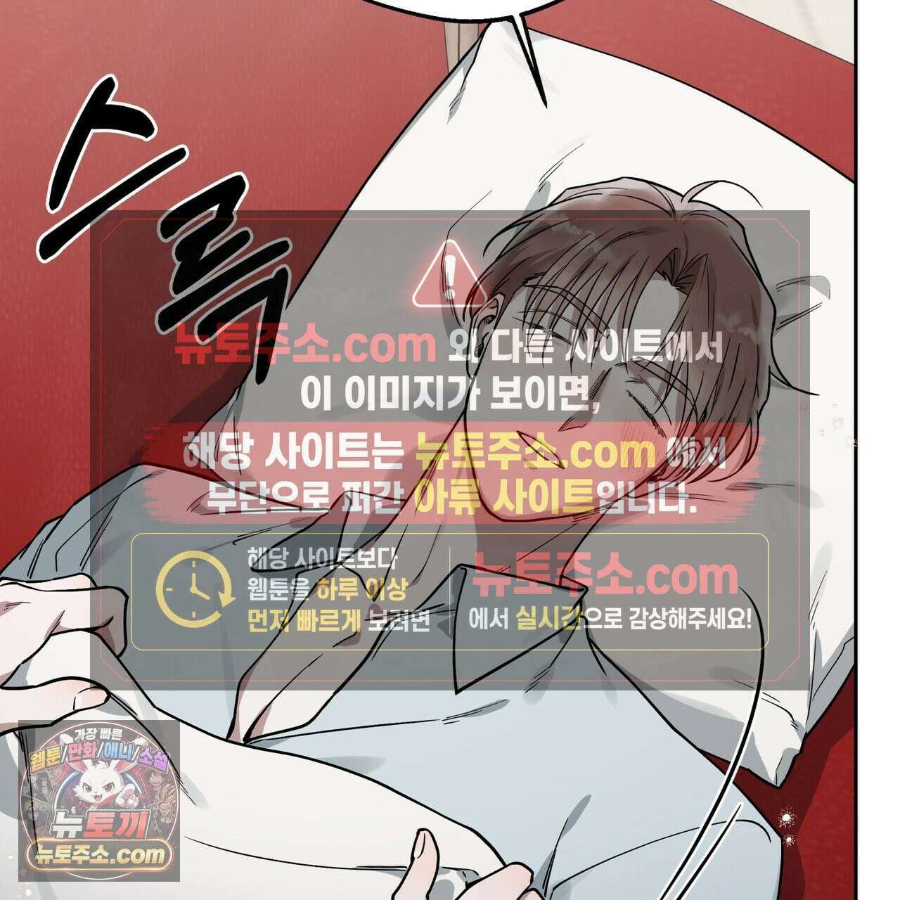 알파인 5화 30