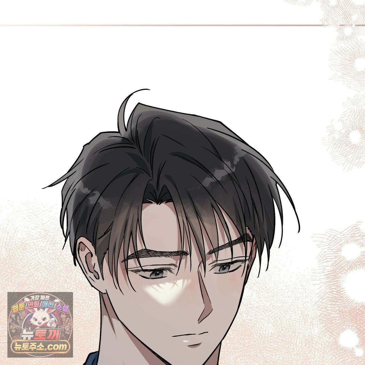 알파인 5화 32