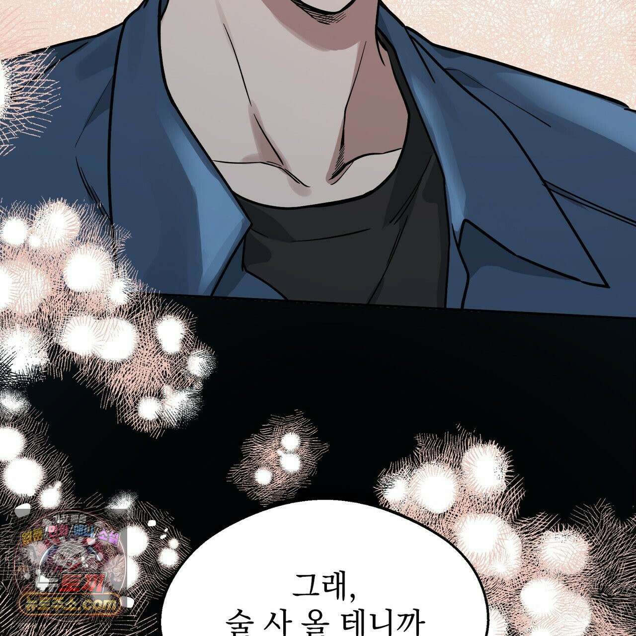 알파인 5화 33