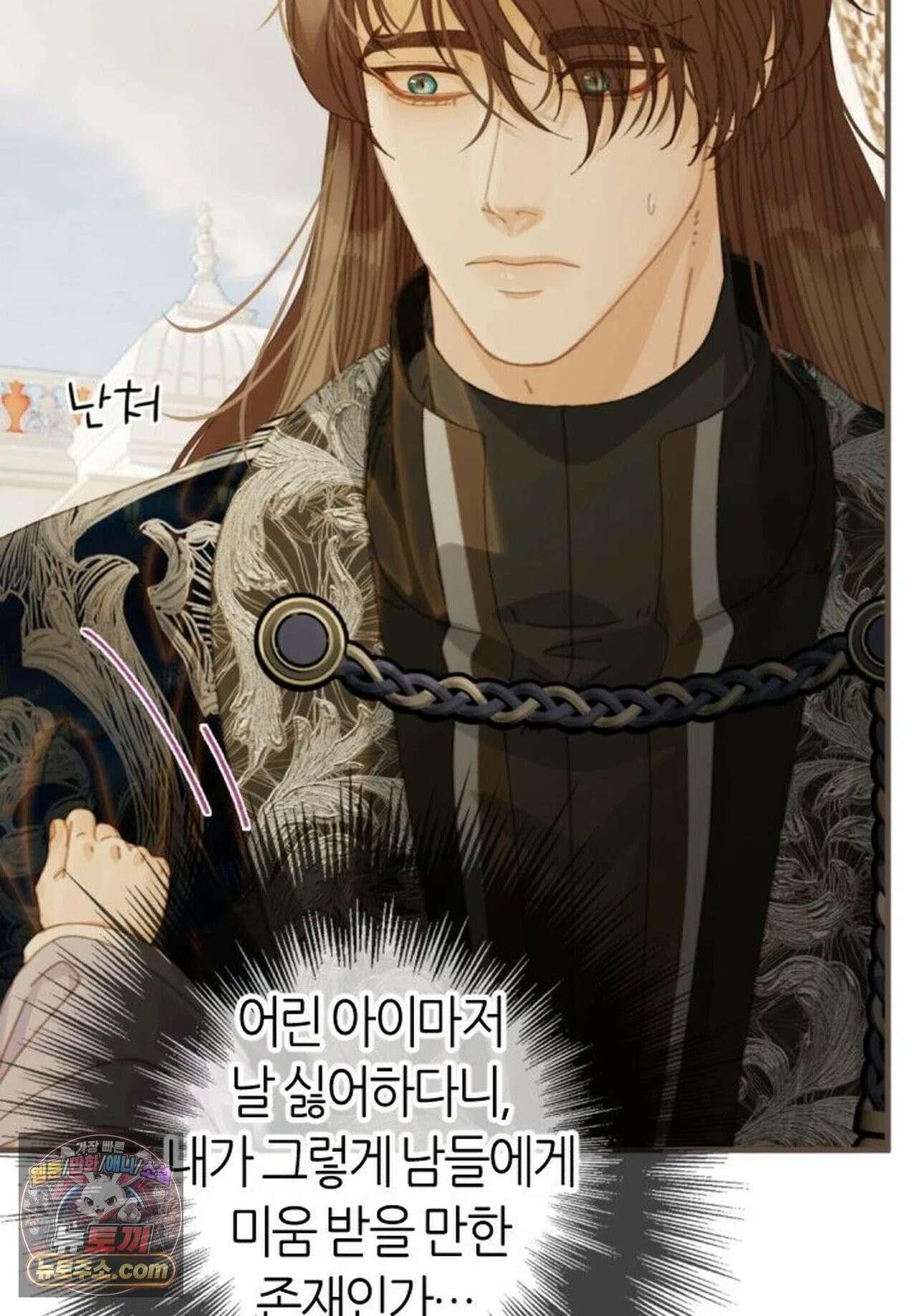 그 남자가 대신 시집간 사정 214화 - 시즌2 92화 5