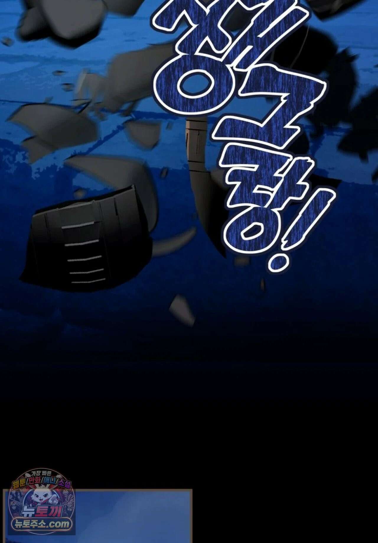 그 남자가 대신 시집간 사정 214화 - 시즌2 92화 29
