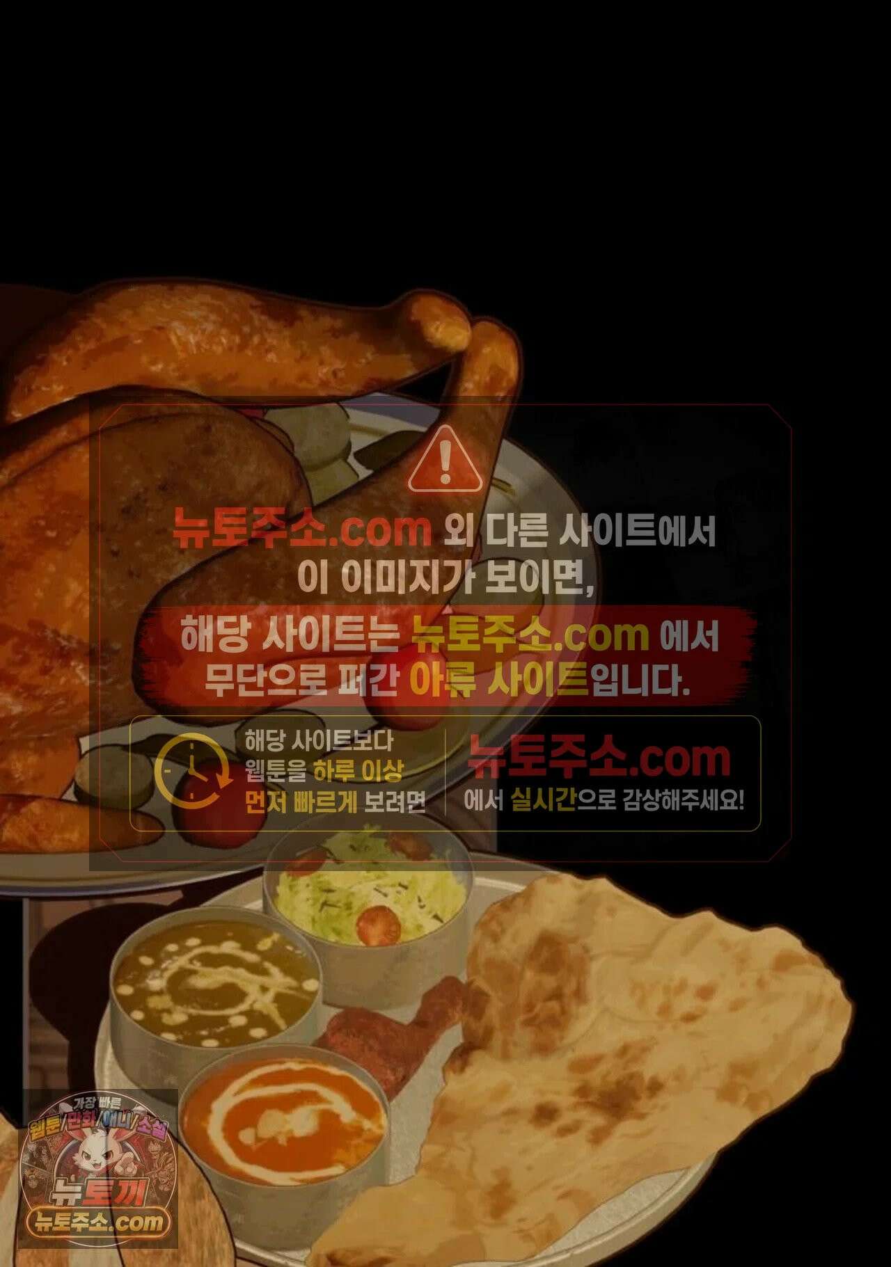 그 남자가 대신 시집간 사정 214화 - 시즌2 92화 53