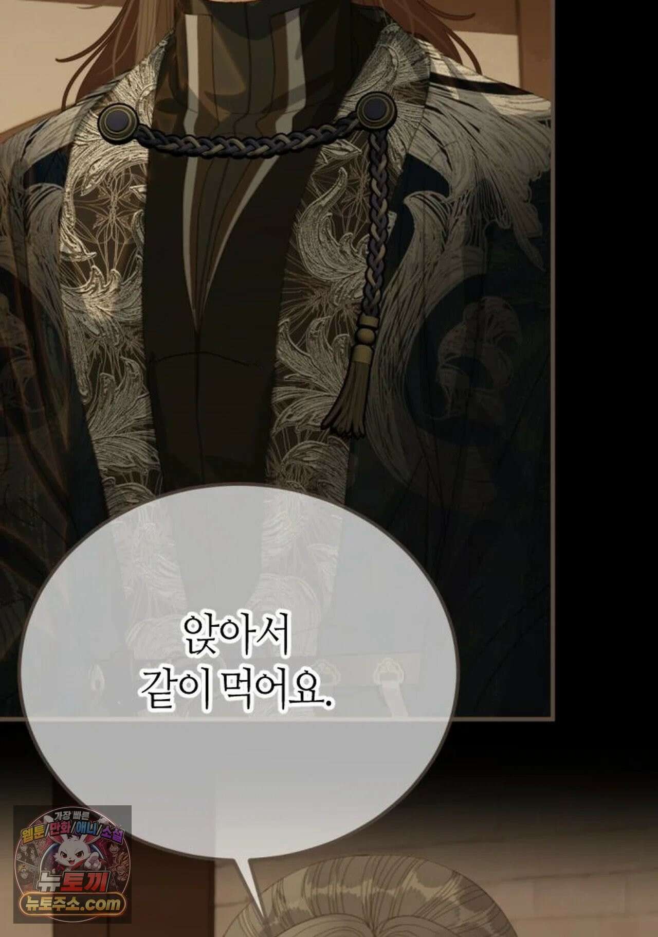 그 남자가 대신 시집간 사정 214화 - 시즌2 92화 57