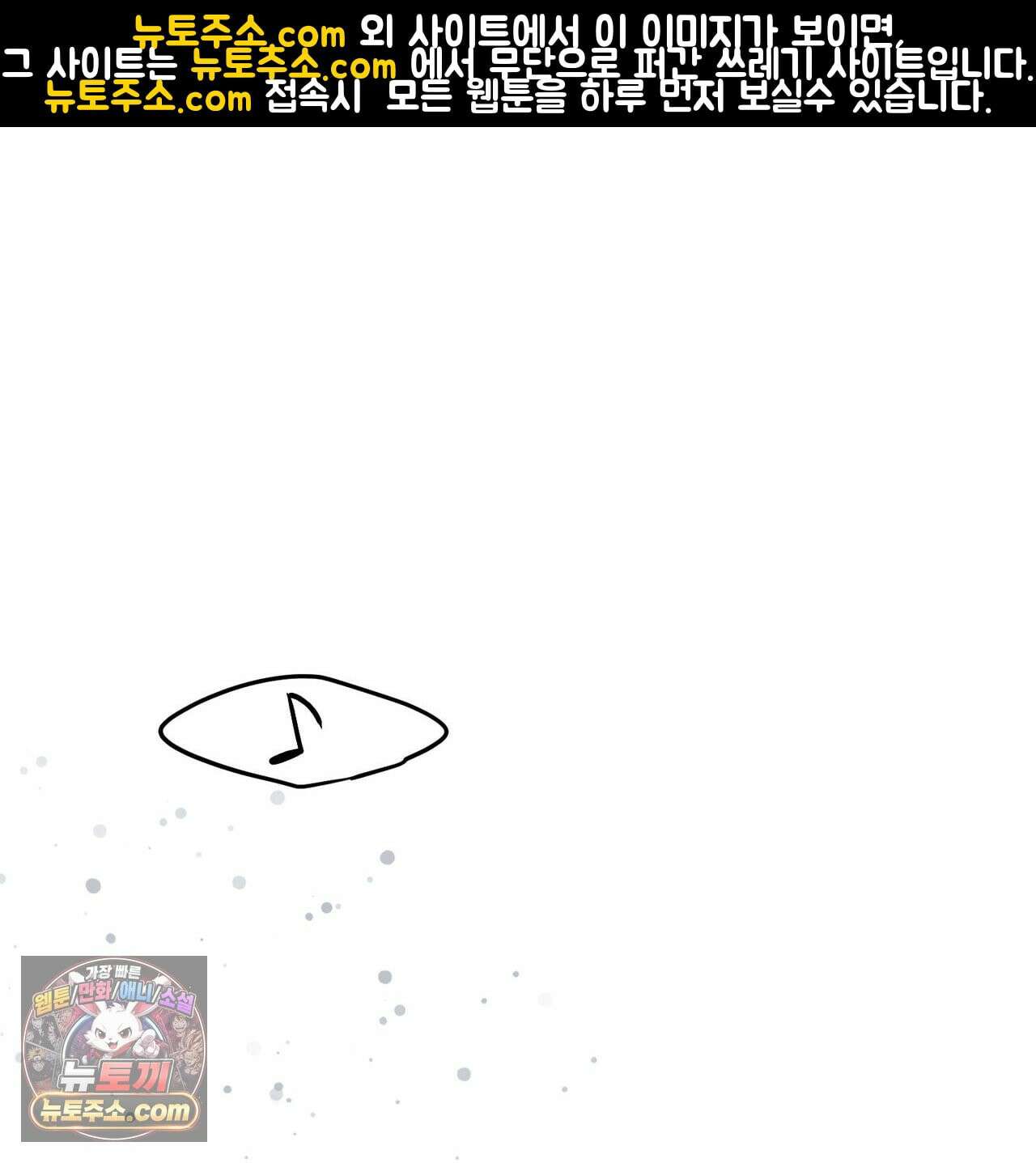 알파인 16화 1