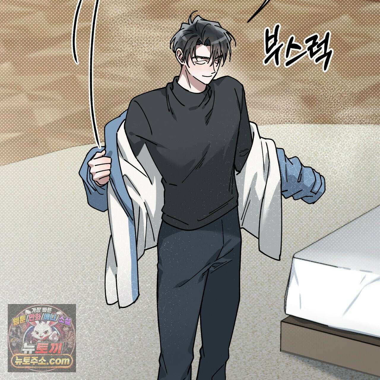 알파인 16화 4